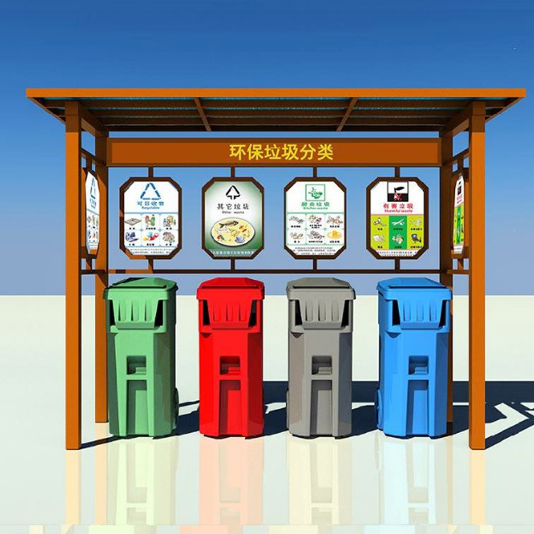 社區(qū)垃圾分類回收站亭