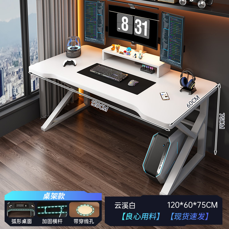 电脑桌台式电竞桌椅套装卧室办公桌小户型家用书桌简易桌子工作台|undefined