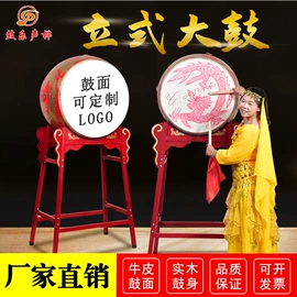 打击类乐器;乐器配件