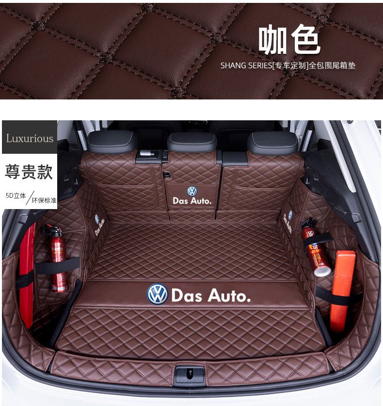 Special Volkswagen Trunk Mat Fully Surrounded Tanyue Car Decoration Supplies New Tanyue X Tanyue Song Tail Mat