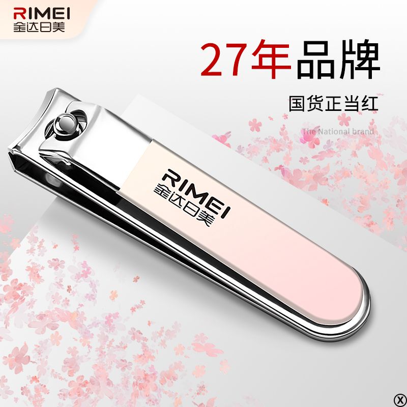 Jindarimei Nail Clipper, Single Nail Cutter for Home Use, Angled Nail Trimmer, Pedicure Dead Skin Remover Tool