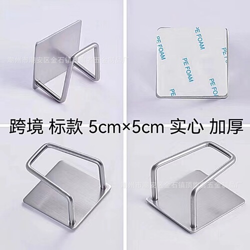 Kitchen stainless steel sponge rack without punching sink wall-mounted steel ball drain rack rag storage hook storage rack
