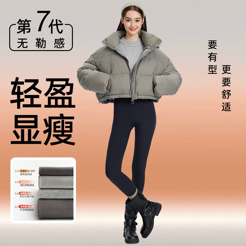 5025 Seamless Butterfly Shark Pants Women's Plus Size High Waist Tummy Control Yoga Pants Fleece-Lined Tight Leggings for Autumn and Winter