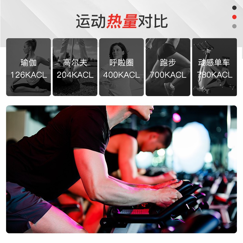 Bicicleta dinámica especial gimnasio interior gimnasio