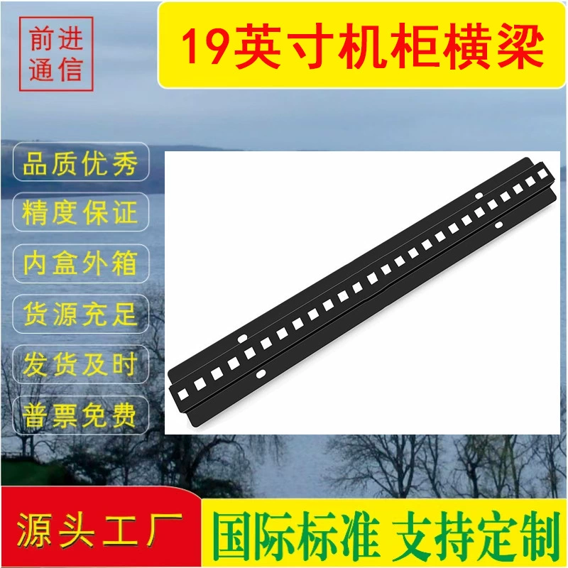 Фабрики прямой луч шкафа 600-1000 глубокий соединение шкафа тотема шкафа столбец установка бар перекладина