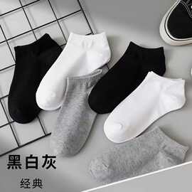 黑白灰纯色袜浅口船袜夏春秋季短袜搭低帮运动男黑白灰搭低帮