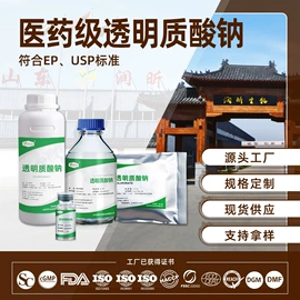 其他生物化工;医药中间体