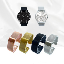 鋼表帶不銹鋼超薄0.4網帶快拆耳頭代用蘋果米蘭尼斯華為手表批發