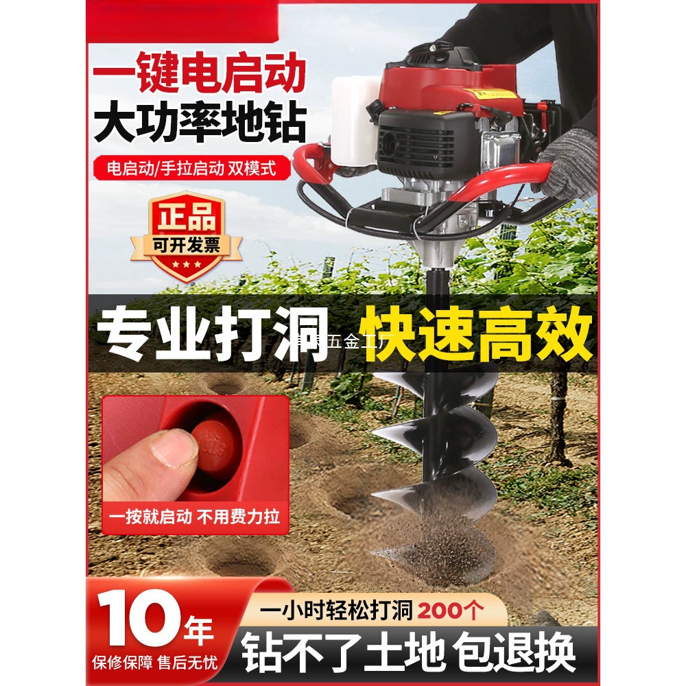 Буровая машина Yamaha, импортная сельскохозяйственная бензиновая буровая машина, буровая машина для внесения удобрений в сад, посадочный сарай, колонная машина