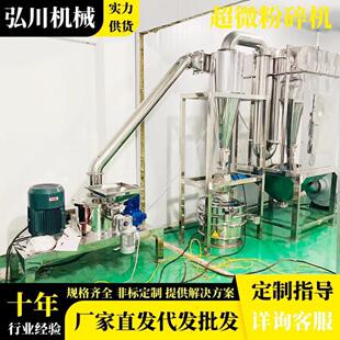 ʳƷ�r��Ƥ��΢���� �����tș����ĥ�ۙCĨ�� 200Ŀ��΢����C