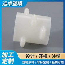 按摩椅脚底滚轮塑料模具 滑块功能件注塑模具加工 厂家模具设计