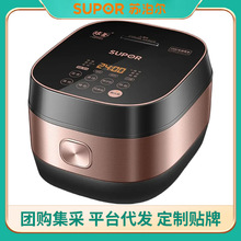 �ղ����¿�緹�Ҷ๦��5L�������緹�����ò�մ����Ʒ��