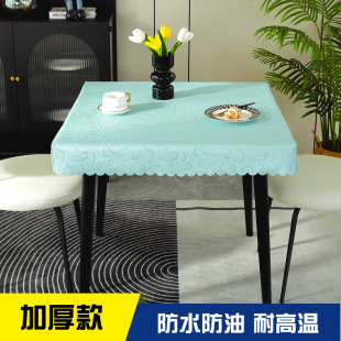 New Waterproof and Oil-proof Leather Cover Square Fire Table Leather Pu Tablecloth Fire Cover Leather Cover Tea Table Thickened Long Table Cover