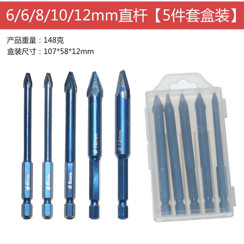 多機能首偏心ドリルセット陶磁器タイルガラス石材穴あけドリル|undefined