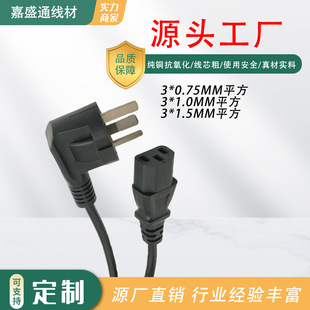 CCC�����Դ�������������늾�̨ʽ��X���J��ȼ