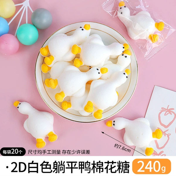 [玫瑰味]