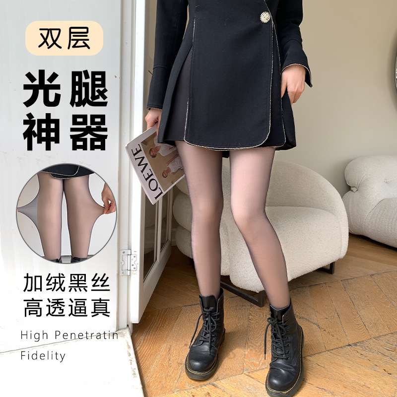 검은색 실크 다리 유물 여성 더블 레이어 살색 가을과 겨울 스테핑 베어 느낌 두꺼운 바닥 양말 플러스 벨벳 팬티스타킹