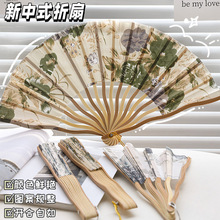 古风折扇中国风旗袍新中式夏天随身携带可折叠小扇子学生儿童舞竹