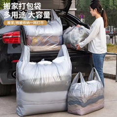 新商品搬新家梱包袋10個入り大容量服布団収納袋防塵整理神器
