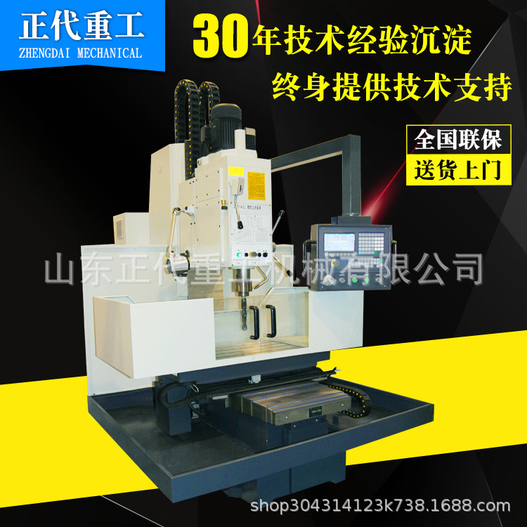 立式数控钻床ZK5140数控钻床Z5140钻床5140中小型钻床40 数控钻床