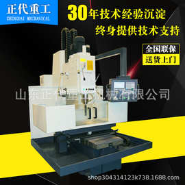 数控钻床ZK5140数控钻床立式钻床Z5140数控加工心 数控钻床