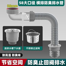 �N��ˮ������ϰѳ���ˮ�β�ϴ������L�����y��ˮ��58�ڏ�ʡ���g