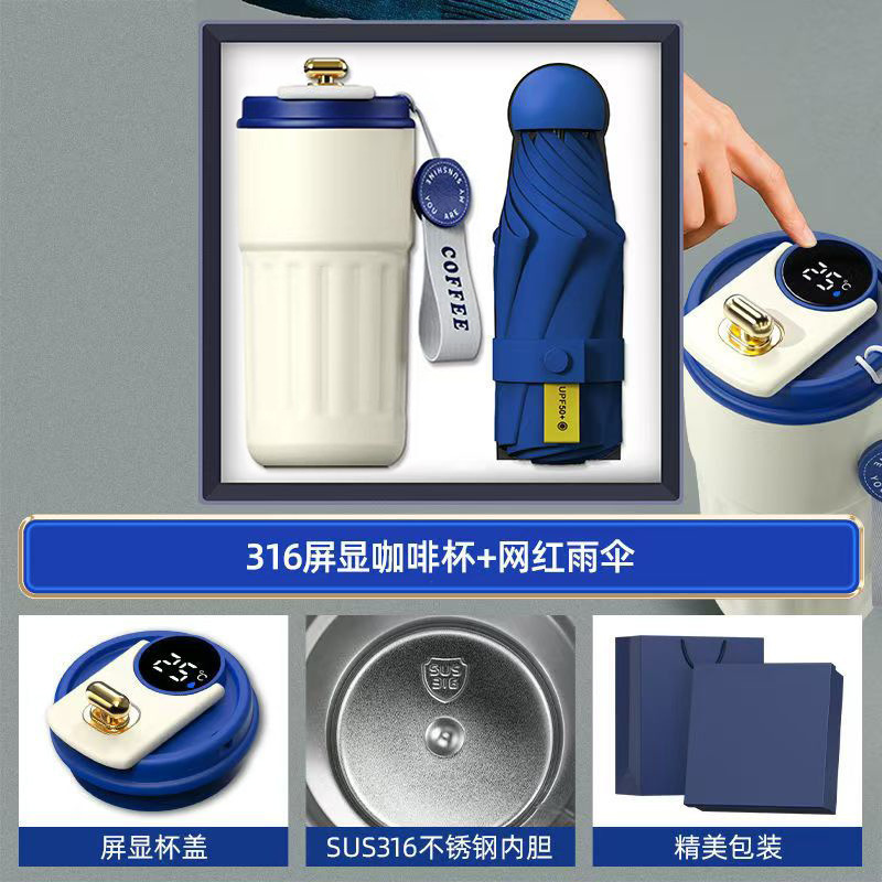 商务礼品实用送客户商场开业活动伴手礼公司年会礼品定制送员工|undefined
