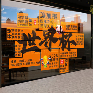 2026���籭���󙻴��b����N���w��Ʊ������Շ������o��N