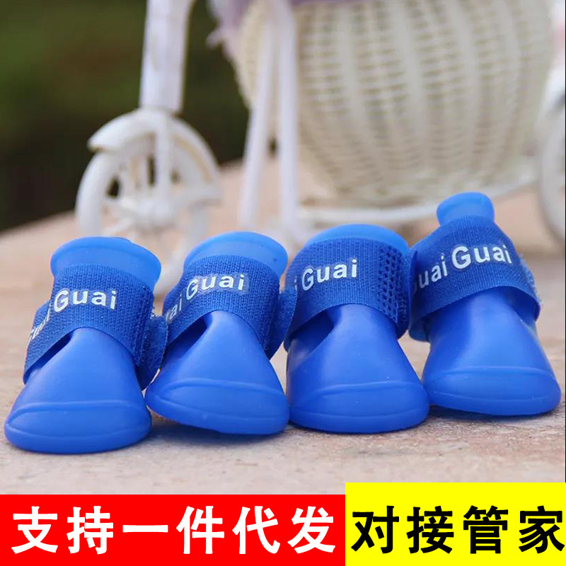 개 장화 방수 안티 더러운 테디 베어 작은 개 강아지 신발 애완 동물 신발 커버 발 커버 안티 드롭 여름 신발