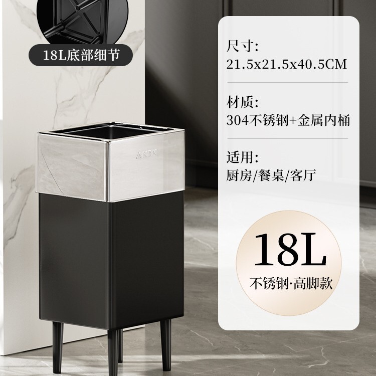 轻奢复古风垃圾桶家用客厅卧室厨房厕所卫生间大容量新中式高颜值|undefined