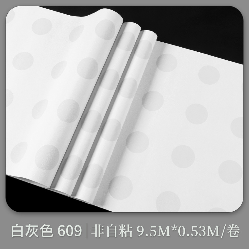 HB007-609( 刷胶/非自粘)