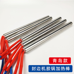 Qingdao edge banding machine glue pot heating rod preheating heating plate automatic edge banding machine heating tube outer diameter 12 long 160