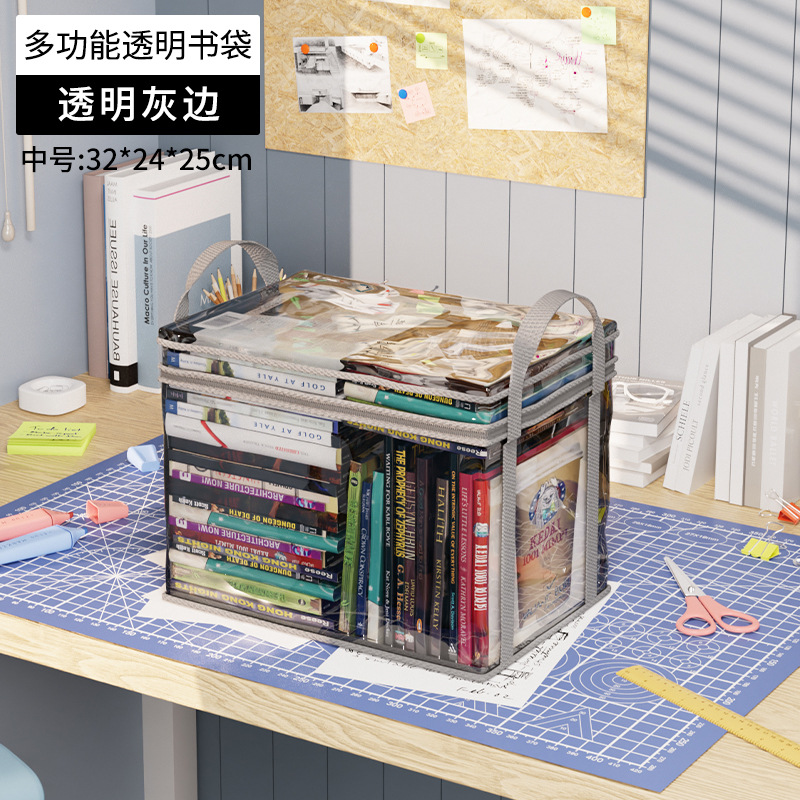 Estudiante bolsa de almacenamiento de libros transparente a prueba de polvo caja de almacenamiento impermeable plegable portátil libro escuela suministros caja de almacenamiento