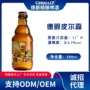 诚招296ml12小麦啤酒