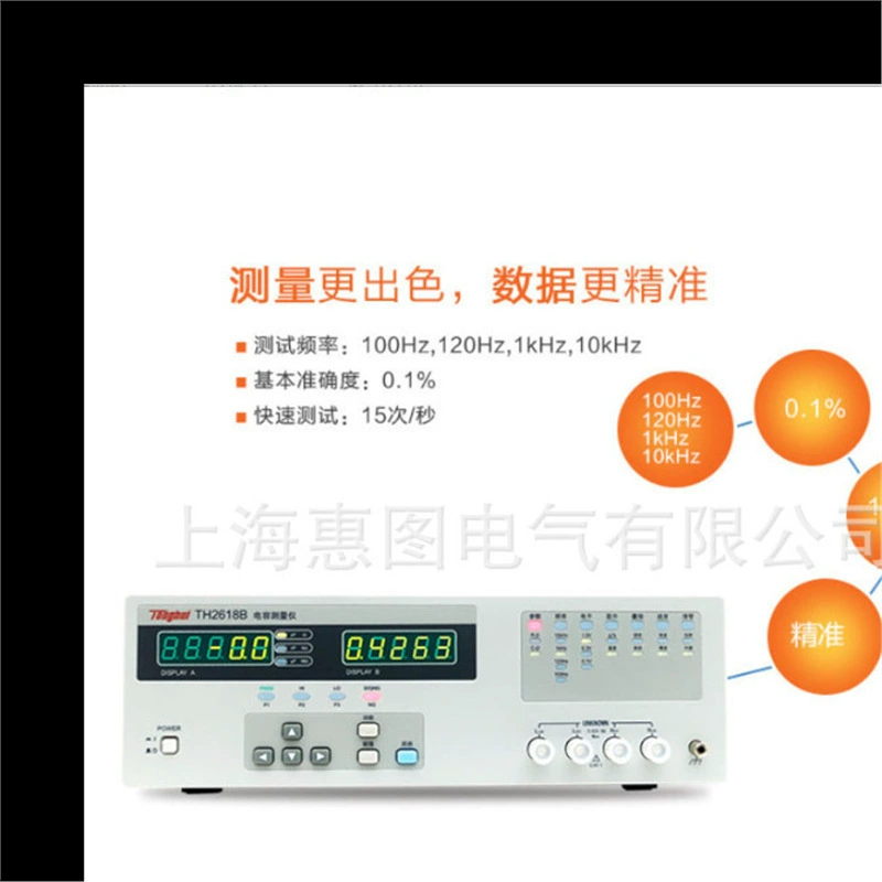Чанчжоу Tonghui TH2618B прецизионный емкостный измеритель Tonghui емкостный измеритель электрических параметров