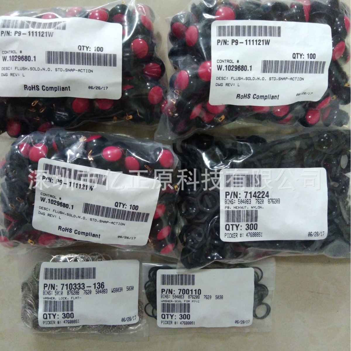 P1-63122W P1-63132 P1-63322 P1-63612 P1-63621开关OTTO