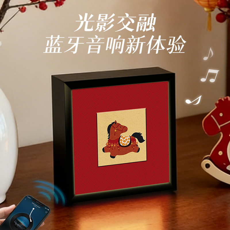 2026 Year of the Horse New Year Gift: Painting with Sound, Mirror with Light, Painting with Lights, Gift for Friends, Glowing Speaker, Night Light, Wall Hanging