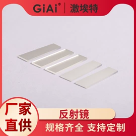 滤光/滤色片;棱镜、透镜;反射镜