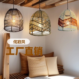 Wabi-Sabi Style Paper Rope Chandelier New Chinese Imitation Rattan Lampshade B&B Restaurant Hot Pot Restaurant Creative DIY Lighting Woven Lamp