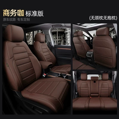 Modelə uyğun (Original) oturacaq örtükləri – Honda CRV seat covers, full-cover car - business-coffee-standard-edition-five-seater-nappa-leather-full-coverage-for-front-and-rear-rows