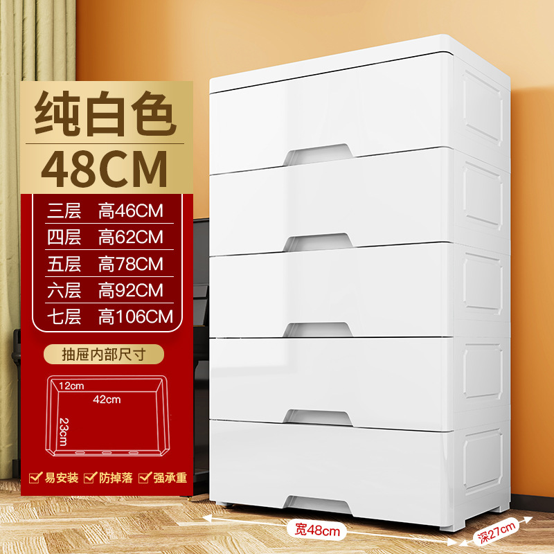 armario de almacenamiento multicapa de 70cm de ancho extra grande armario de plástico tipo cajón armario doméstico para niños grueso mesilla de cabecera