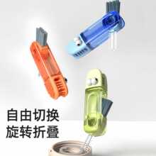 家用小鳄鱼三合一清洁刷洗保温杯杯盖缝隙U 型杯口奶瓶刷吸管神器