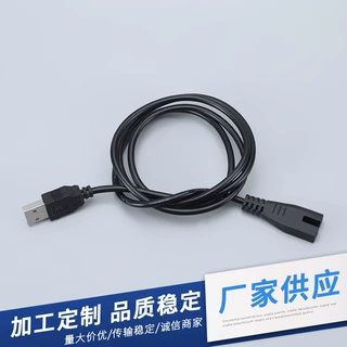 加工定制USB转八字尾电源线 美规8字尾延长线 5V电源充电线批发