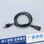 usb定制美规电源电源线