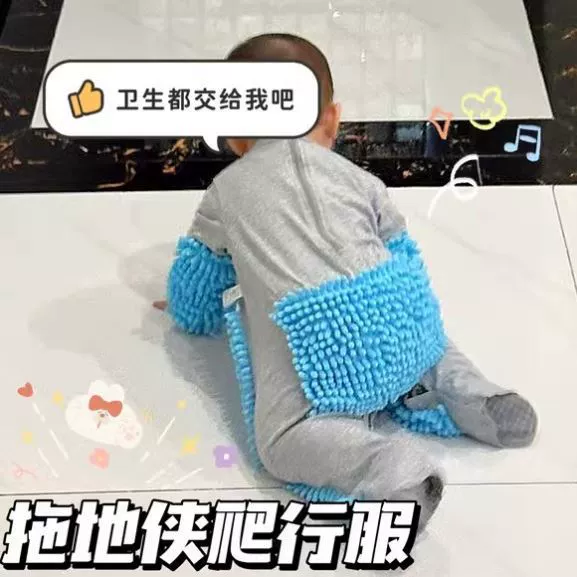 Детский комбинезон для ползания Mop Man, детский комбинезон для ползания, детская цельная одежда на молнии, защита от грязи, весна-осень-зима, женская одежда