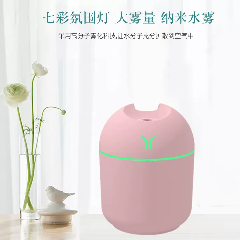 跨境 加湿器卧室usb迷你小型便携家用卧室车载七彩小Y加湿器