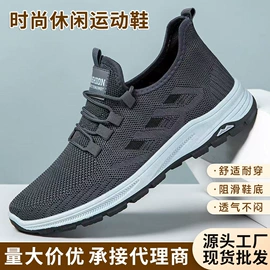 男式运动单鞋;男式休闲单鞋;男式棉鞋