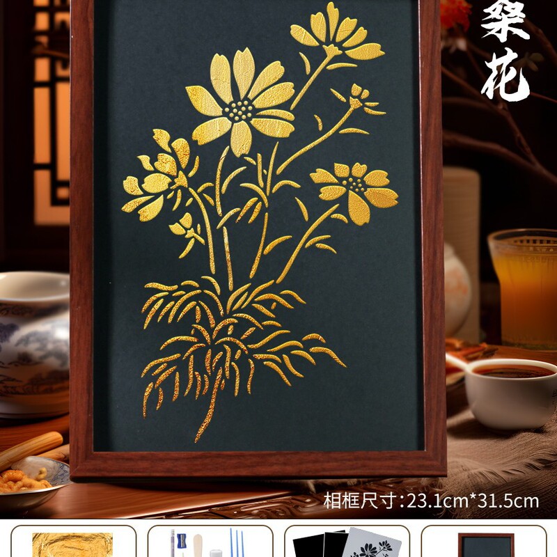 2025新非遗烧箔画diy材料包金箔画装饰画拓印手工爱国主题建军节|undefined