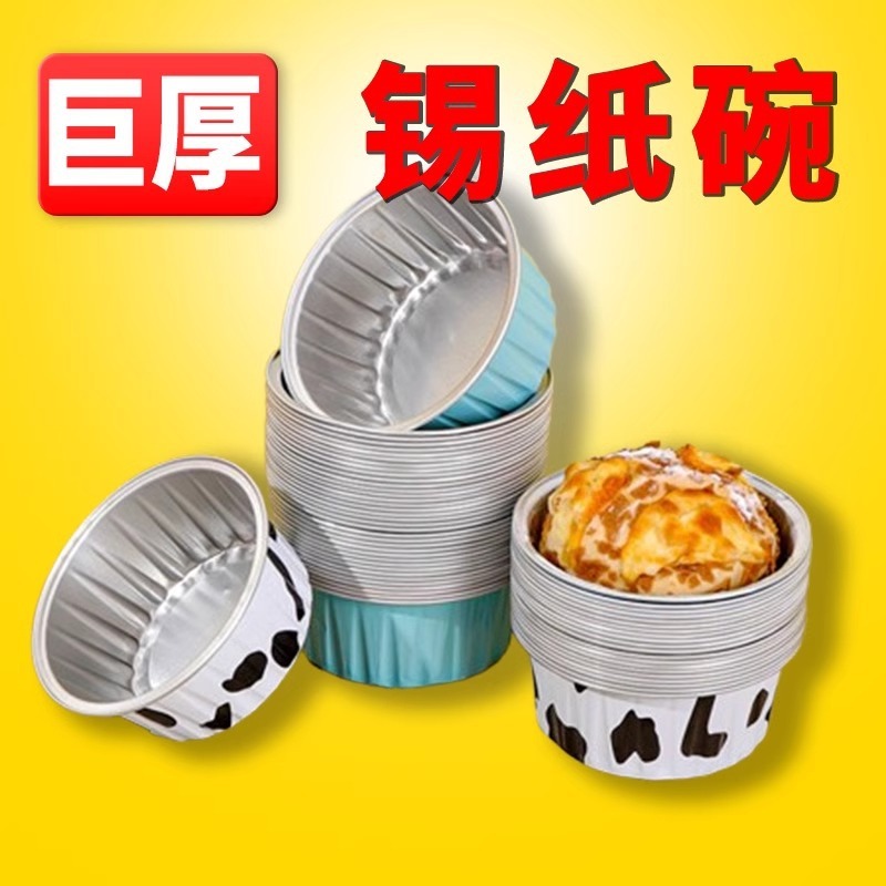 エアフライヤー錫箔ボウルアルミ箔再利用可能な家庭用オーブンケーキプディングベーキングモールド錫箔ボックスカップ|undefined