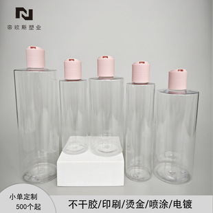 �F؛24��100ml��ɫǧ���wƽ��200����͸��ƿpet��¶���yˮƿ250ml